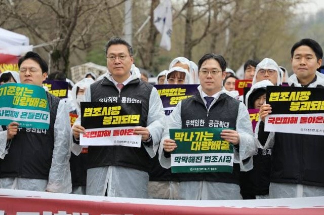 대한변호사협회가 지난 6일 변호사시험 합격자 발표를 앞두고 합격자 수 감축을 주장하며 집회를 열고있다./대한변협