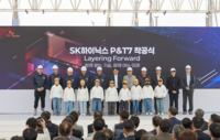  SK하이닉스, 청주 19조원 규모 AI 패키징 팹 'P&T7' 첫 삽