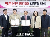  대전시 서구, 닥스엔지니어링과 평촌산단 RE100 업무협약 