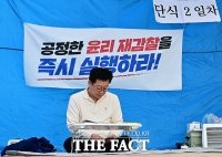  이언주·강득구, '안호영 단식 외면' 정청래에 