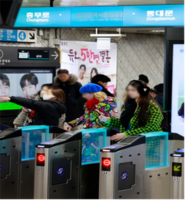  서울 지하철표 해외결제 하루 9000명 쓴다