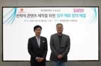  롯데컬처웍스, 쇼노트와 손잡고 뮤지컬 제작…사업 확대