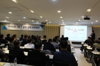  삼표그룹, 전 계열사 최고경영진 모여 