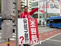  조원휘 유성구청장 예비후보, 온천네거리 아침 인사로 '첫 소통'