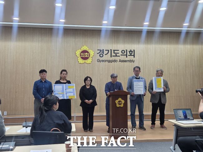 23일 오후 지속가능미래포럼이 유은혜 후보의 선거인단 대리 모집 및 대납 의혹 제기 이후 경기교육혁신연대에 수사 의뢰와 진상 규명을 촉구하는 기자회견을 열고 있다. /박아론 기자