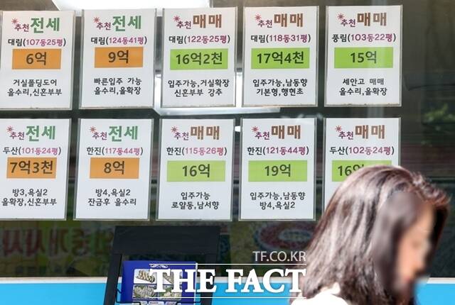 국토교통부·한국부동산원이 23일 발표한 2026년 1분기 지가변동률·토지거래량에 따르면 전국 땅값은 0.58% 올라 지난해 1분기(0.50%)보다 상승 폭이 0.08%포인트 커졌다. /뉴시스