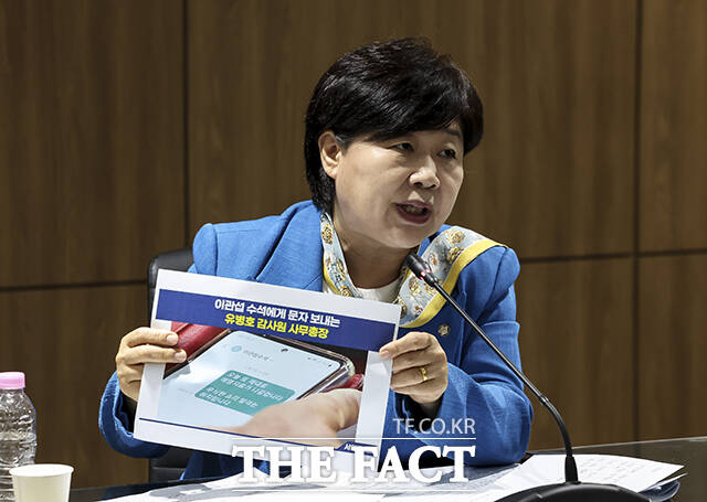 질의하는 서영교 국조특위 위원장.