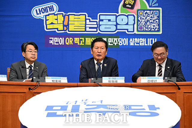 정청래 더불어민주당 대표가 모두 발언을 하고 있다.