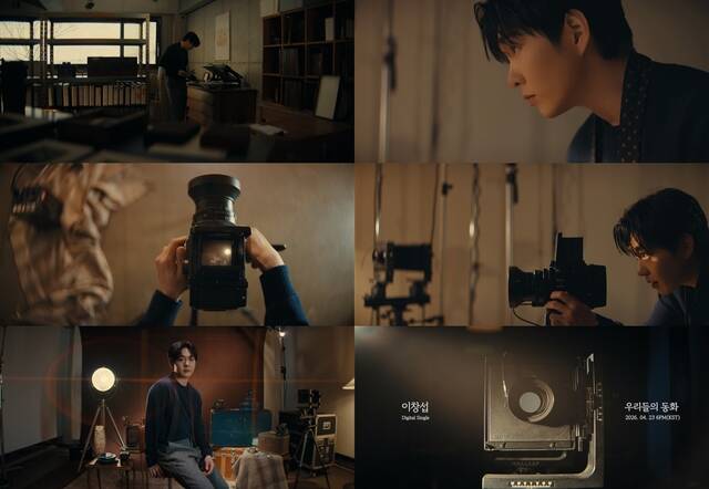 그룹 비투비의 멤버 이창섭이 23일 신곡 발매와 더불어 라이브 필름을 공개한다. /판타지오