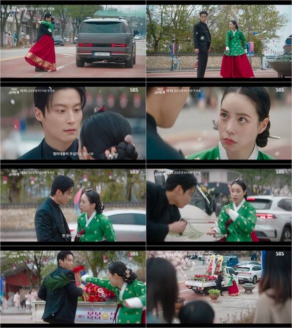 SBS 새 금토드라마 '멋진 신세계' 제작진이 임지연과 허남준의 오해 가득한 첫 만남 현장이 담긴 티저를 공개했다. /SBS