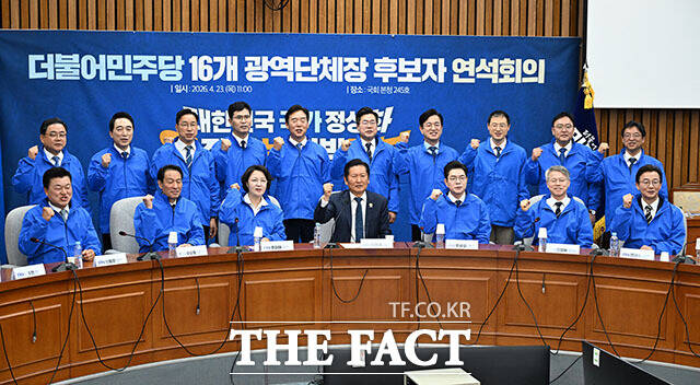 정청래 더불어민주당 대표가 모두 발언을 하고 있다.