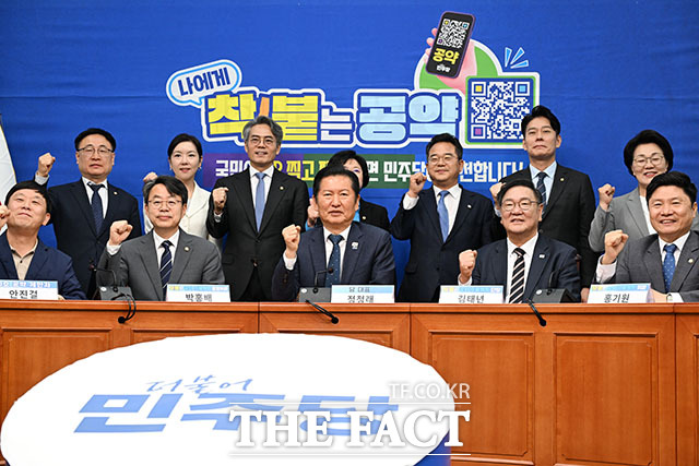 정청래 더불어민주당 대표(가운데)와 참석자들이 23일 오전 서울 여의도 국회에서 열린 ‘착!붙 공약 프로젝트 10호·11호·12호 공약 발표’에서 기념 촬영을 하고 있다. /국회=서예원 기자
