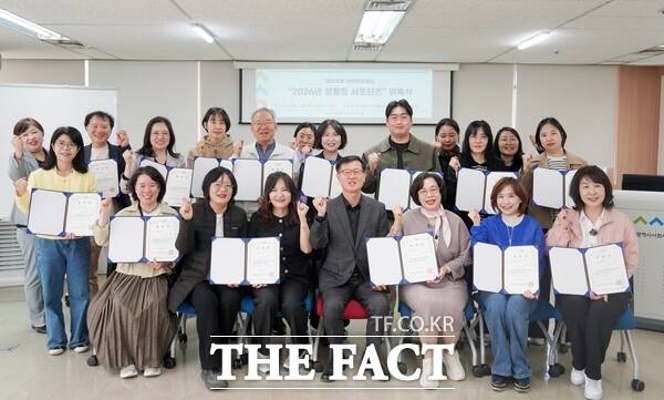 23일 대전·세종 양성평등센터 '성평등 서포터즈' 1기 발족식이 열리고 있다. /대전시사회서비스원