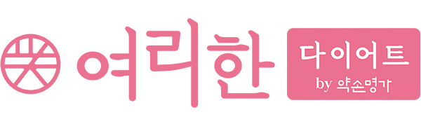 피부관리 업체인 '빛채'가 운영하는 다이어트 브랜드 '여리한다이어트' 가맹점주들이 본사를 상대로 법적 대응에 나섰다. 빛채의 또 다른 브랜드인 '약손명가' 가맹점주들에 이은 추가 소송으로, 본사와 가맹점 간 갈등이 전방위로 촉발하는 양상이다. /여리한다이어트 홈페이지