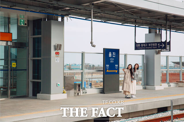 동해선 철도. /울진군