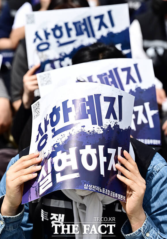 최승호 삼성전자 초기업노조 위원장(가운데) 23일 오후 경기 삼성전자 평택캠퍼스 앞에서 열린 '4.23 투쟁 결의대회'에 참석해 크레인 위에서 발언을 하고 있다. /평택=임영무 기자