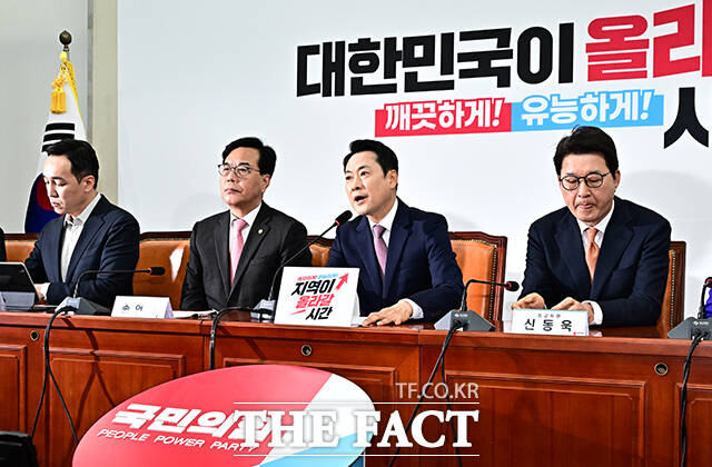 장동혁 국민의힘 대표(가운데)가 23일 오전 서울 여의도 국회에서 열린 최고위원회의에 참석해 모두발언을 하고 있다. /국회=배정한 기자