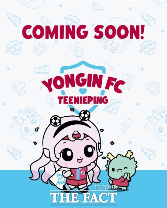 용인FC 전용 캐릭터가 된 이클립스핑. /용인FC