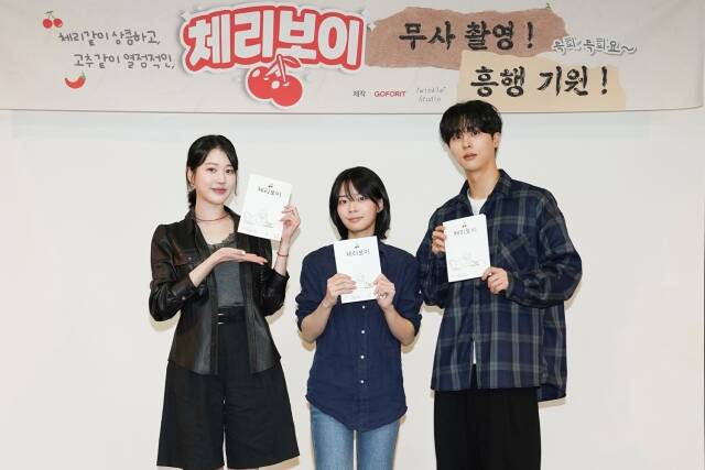 배우 장다아 이재인 김무준(왼쪽부터)이 영화 '체리보이' 출연을 확정, 촬영에 돌입한다. /쏠레어파트너스 by 케이웨이브미디어
