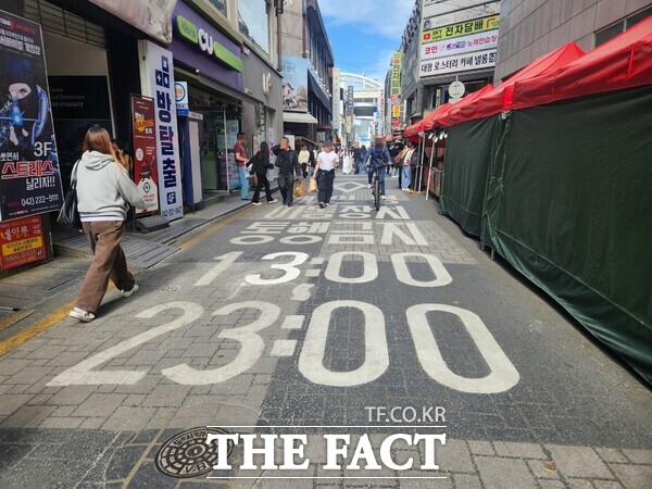 대전시 중구가 으능정이거리에 개인형 이동장치(PM) 없는 거리 조성에 나선 모습. /대전시 중구