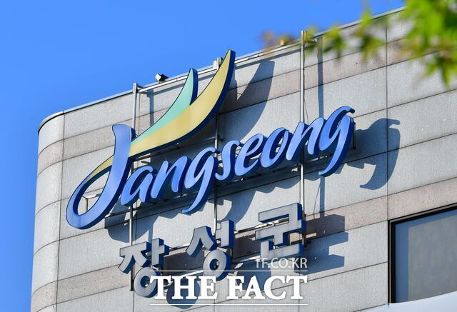 전남 장성군이 오는 27일부터 고유가 피해 지원금 신청을 받는다고 밝혔다. /장성군