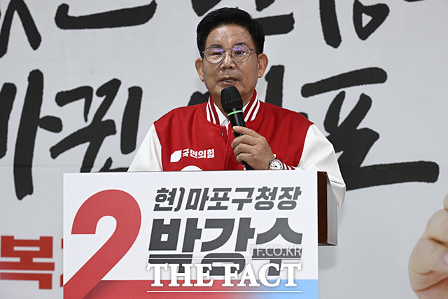 박강수 구청장이 공약을 밝히고 있다.