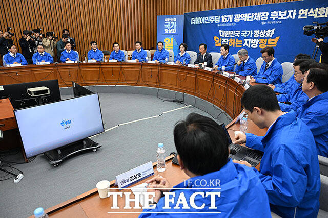 정청래 더불어민주당 대표가 모두 발언을 하고 있다.