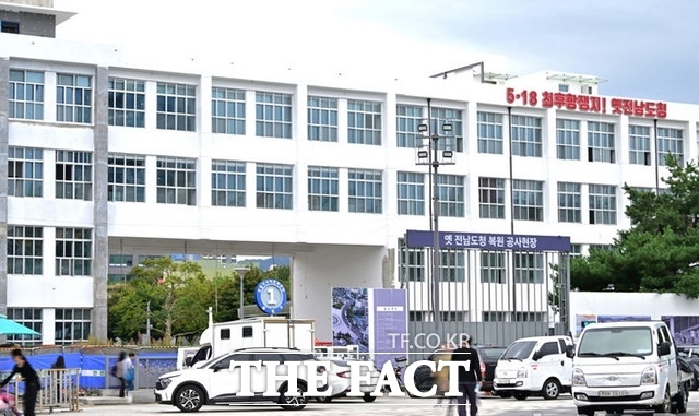 옛 전남도청 경관 /뉴시스