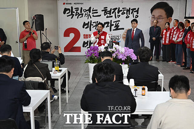 박강수 구청장이 공약을 밝히고 있다.