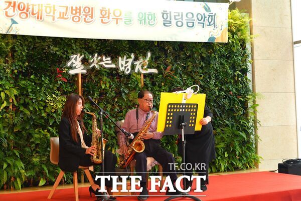 건양교육재단 설립자인 99세 김희수 명예총장이 23일 오후 건양대병원 로비에서 열린 '환우를 위한 힐링 음악회'에서 색소폰 연주를 선보이고 있다. /건양대병원