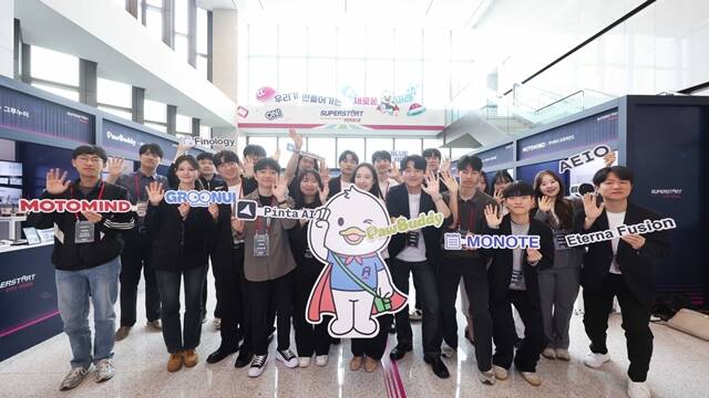 '루키 프로그램' 참가팀이 기념 촬영을 하고 있다. /LG그룹