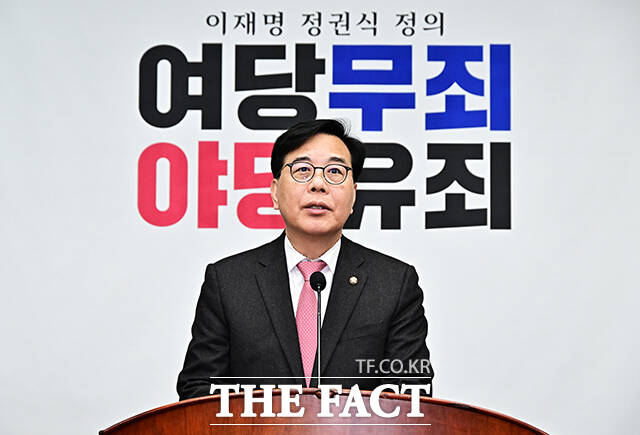 송언석 국민의힘 원내대표가 23일 오후 서울 여의도 국회에서 열린 의원총회에 참석해 모두발언을 하고 있다. /국회=배정한 기자