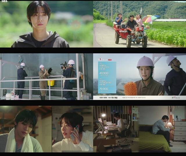 '오늘도 매진했습니다'는 매주 수, 목요일 오후 9시 방송된다. /SBS