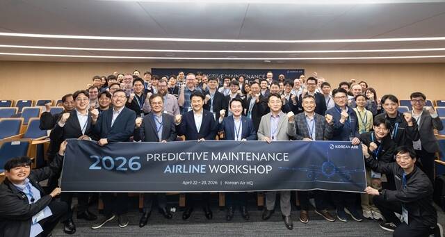 대한항공이 예지정비 분야 협력 강화를 위해 글로벌 항공사들과의 교류의 장을 마련했다. /대한항공 제공