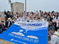  민·관·정 '원팀' 뜬다…독도사랑운동본부, 전방위 홍보전 본격 가동