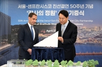  감사의 정원에 샌프란시스코 석재…오세훈 