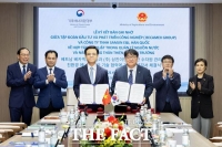  삼진이앤아이, 베트남 산업단지 개발 선도기업과 협력체계 구축