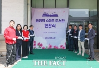  군포시 금정역 스마트도서관 개관…365일 24시간 운영