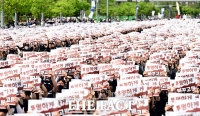  3만여 명 운집한 삼성전자 노조 집회 [포토]