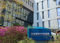  제약바이오협 홍보전문위원장에 문종훈 종근당 이사