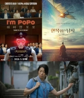  [TF프리즘] 무서운 발전 속도…스크린에 걸리는 AI 영화들