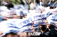  삼성전자 초기업 노조 '성과급 상한 폐지하라' [포토]