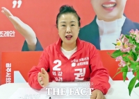  [인터뷰] 권경운 공주시의원 후보, 재선 도전…