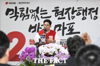  출마의 변 밝히는 박강수 마포구청장 [포토]