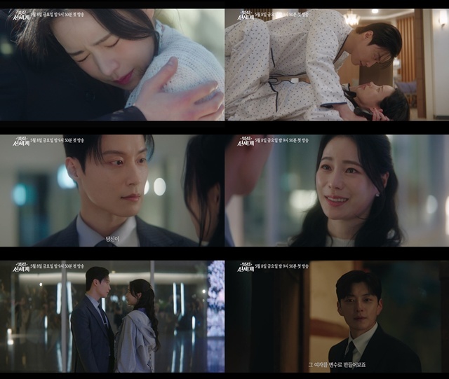 배우 장승조가 SBS 새 금토드라마 '멋진 신세계' 2차 티저에서 섬뜩한 한마디로 존재감을 드러냈다. /SBS