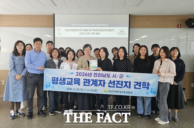 24일 전라남도 평생교육 관계자들이 광명시 평생학습원을 찾아 광명시 평생학습 운영 사례를 살펴보고 기념사진을 촬영하고 있다. /광명시