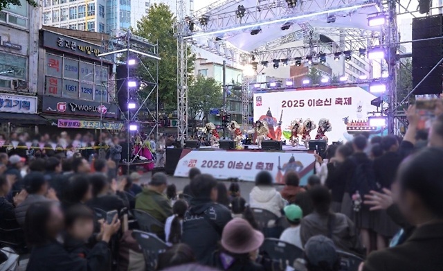 서울 중구는 25일 낮 12시부터 오후 8시까지 이순신 장군 생가터 인근 명보아트홀 사거리 일원에서 '2026 이순신 축제'를 개최한다. 사진은 지난해 이순신 축제에서 공연이 열린 모습. /중구