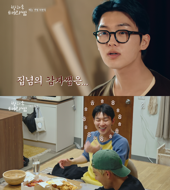 최현욱이 활약한 '방과후 태리쌤'은 오는 26일 종영한다. /방송 화면 캡처