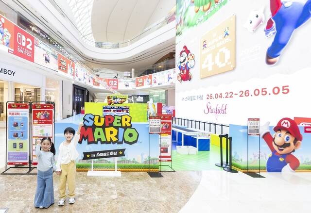 스타필드 하남에서 진행하는 닌텐도 '슈퍼 마리오 게임 플레이(4/22~5/5)’에서 모델들이 포즈를 취하고 있다. /신세계프라퍼티
