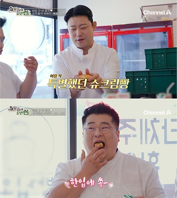 장호준(위)과 이원일 셰프가 채널A 새 예능프로그램 '주방 참견 셰프들의 오픈런'에서 다양한 노하우를 선보인다. /채널A